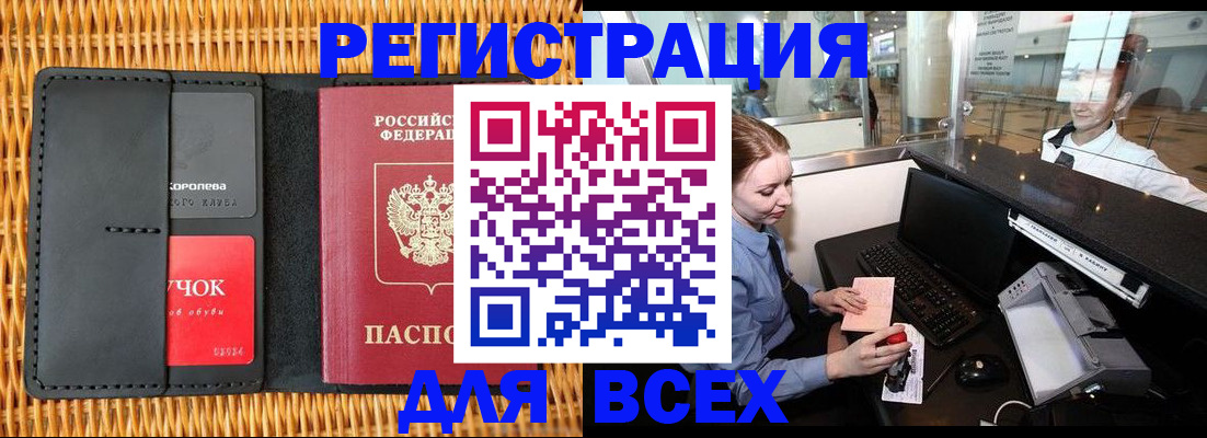 регистрация для дет. сада в Нижней Туре